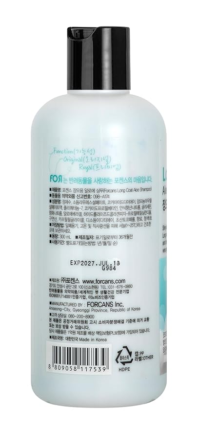 Forcans Aloe Dog Shampoo for Long Coats | Moisturizing & Soothing Grooming Shampoo | Hydrating Formula for Soft, Silky & Manageable Fur | 300 ml Bottle